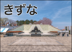 �Ƒ��i�㋟�{��n